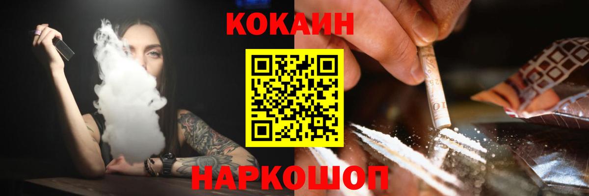 COCAIN Fish Scale Карталы