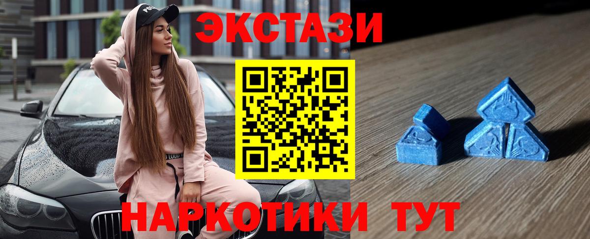 ЭКСТАЗИ 99% Карталы