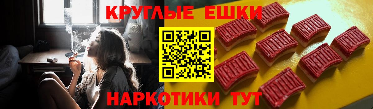 Ecstasy mix  Ecstasy VHQ  Карталы  Экстази  Вход с VPN 
