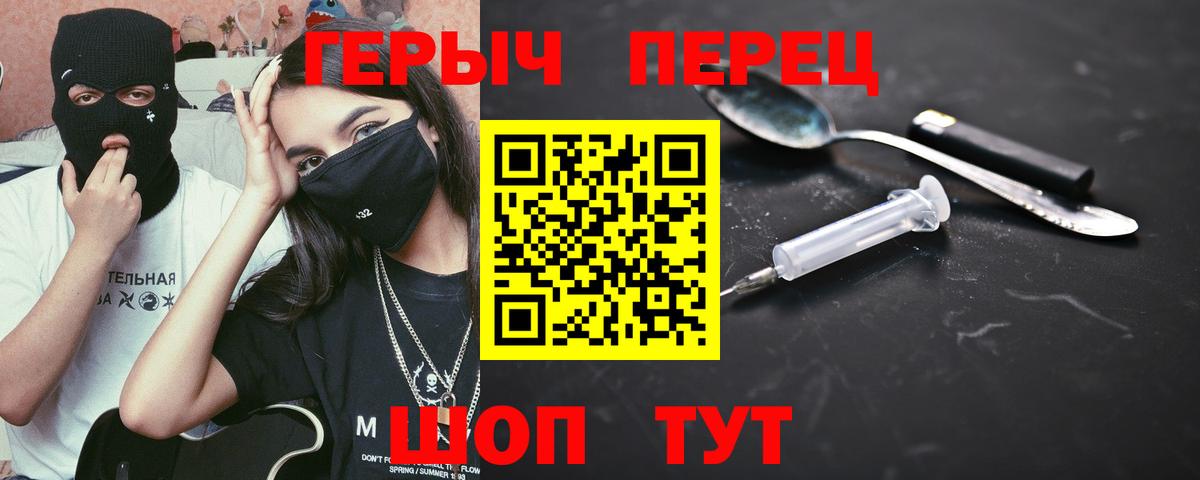 Карталы  Героин хмурый  Вход с VPN 