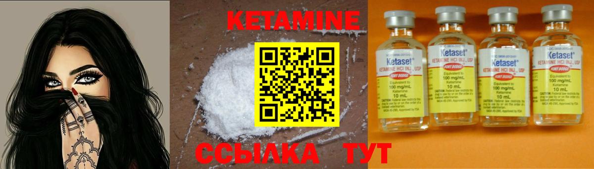 КЕТАМИН ketamine  Вход с VPN  mega как войти  Карталы 