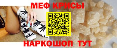 амф Коммунар