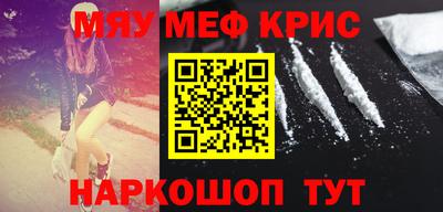 ALPHA PVP Комсомольск-на-Амуре