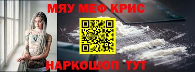 ALPHA PVP Комсомольск-на-Амуре