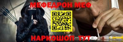 кокаин премиум Конаково