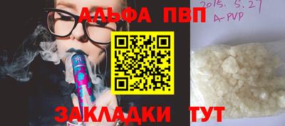 кокаин премиум Конаково