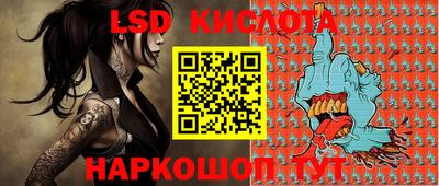кокаин премиум Конаково