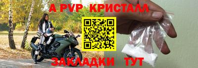 амф Коммунар