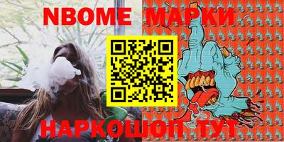 амф Коммунар