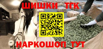 кокаин премиум Конаково