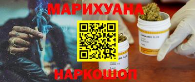 кокаин премиум Конаково