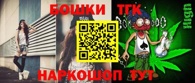 амф Коммунар