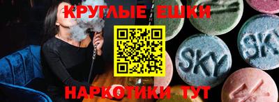 ALPHA PVP Комсомольск-на-Амуре