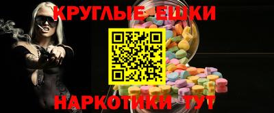 амф Коммунар