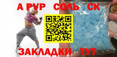 кокаин премиум Конаково