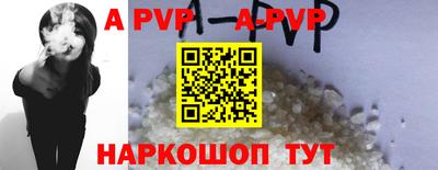 амф Коммунар