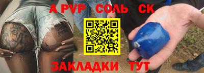 кокаин премиум Конаково