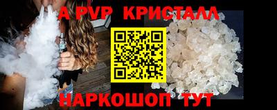 кокаин премиум Конаково
