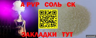 кокаин премиум Конаково