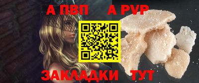кокаин премиум Конаково