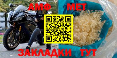 ALPHA PVP Комсомольск-на-Амуре