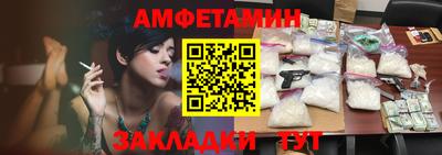 кокаин премиум Конаково