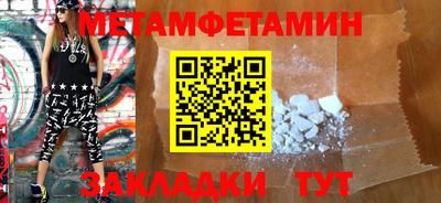ALPHA PVP Комсомольск-на-Амуре