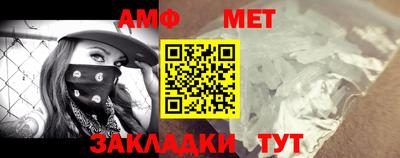 амф Коммунар