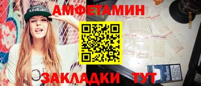 ALPHA PVP Комсомольск-на-Амуре