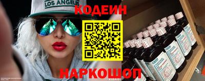 амф Коммунар