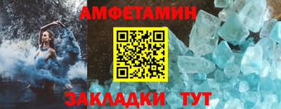 кокаин премиум Конаково