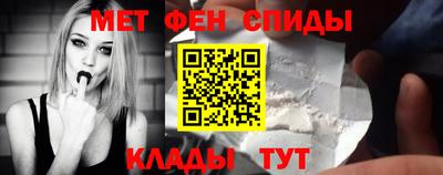 ALPHA PVP Комсомольск-на-Амуре