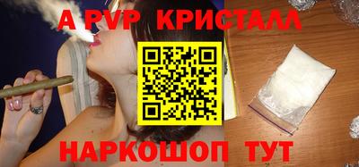 амф Коммунар