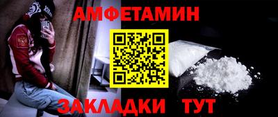 ALPHA PVP Комсомольск-на-Амуре