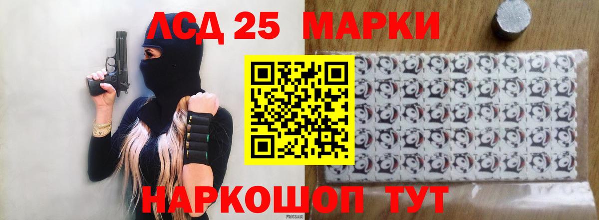 LSD-25 экстази ecstasy  LSD-25 экстази  Карталы  LSD-25 экстази ecstasy  Вход с VPN 