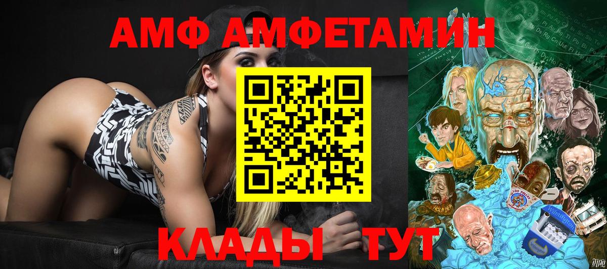 Первитин мет  Первитин мет  Вход с VPN  Карталы 