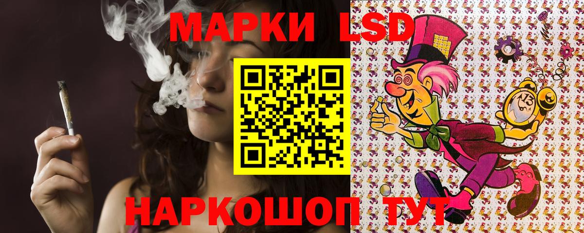 Карталы  Марки 25I-NBOMe 1,5мг  Вход с VPN  Наркотические марки  Марки 25I-NBOMe 1,5мг 