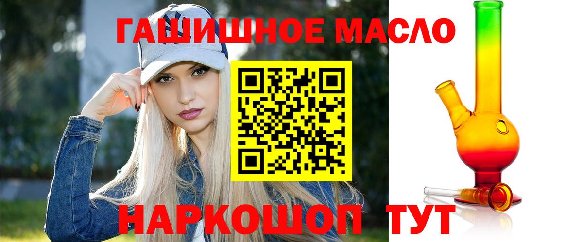 наркота  ТГК вейп с тгк  Вход с VPN  ТГК THC oil  Карталы 