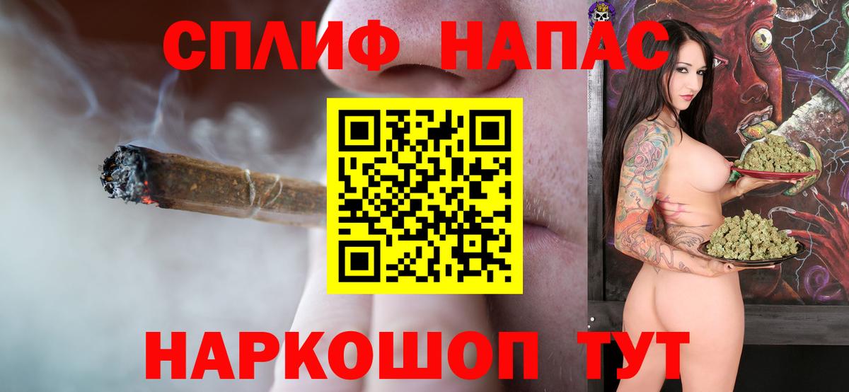Конопля THC 21%  Вход с VPN  Каннабис Ganja  Карталы  Конопля Amnesia 